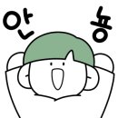 응구네 이미지