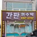 금강애드컴