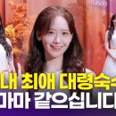 공주마마