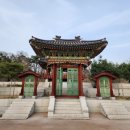 나성동_독락정역사공원 이미지