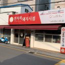 전지적 돼지시점 이미지