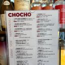 갈리단길 맛집 갈마동 술집 추천 분위기 좋은 초초(CHOCHO) 방문 후기