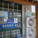 만복초밥 이미지