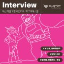 주식회사파크이에스엠 이미지