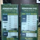 비엔비클럽 | 김해 비앤비 골프클럽 후기