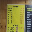 강'S 차이나 이미지