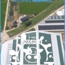 이정목장 이미지