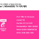 오순독순 이미지