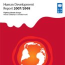 [UNDP인간개발보고서 2007/2008] 1위 아이슬란드 / 한국은 26위 이미지