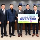 수원 세탁마을 경기중앙신문