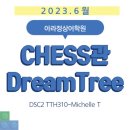 아라정상어학원