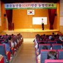 영천친환경농업영농조합법인 이미지