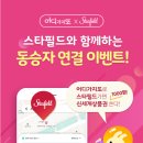 고양스타약국 이미지