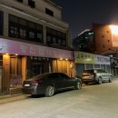 대덕한약방