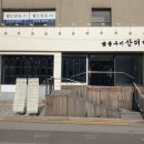 숯불구이산더미&메머드 네이버블로그