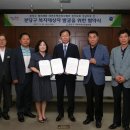 분당-208 이미지