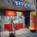 홍주청과