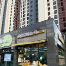 문구야놀자아산탕정점