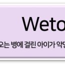 주식회사 페퍼스톤즈 이미지