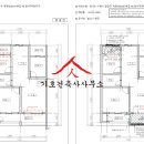 주공아파트 4단지 이미지