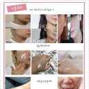 베리율 | 베리율(VERYUL) 톤업베이스에 대해 알아보자