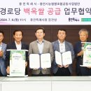 백암경로당 이미지