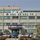 군산시농업기술센터3층 이미지