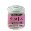 비다보아 이미지
