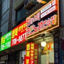 114노래연습장 이미지