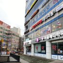 맹순이꽃게 아구전문점 이미지