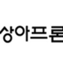 프론테크 이미지