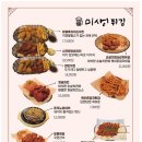 미생맥주 네이버블로그