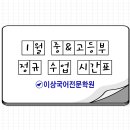 이상국어학원 - 북구 학정로 415 | 이상국어학원