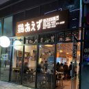 아르테자이아파트 이미지