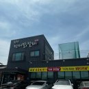 춘천고려닭갈비식당 | 아산맛집 아산 신정호 맛집 추천! 춘천 갈 필요가 없는 철판 닭갈비 제대로 즐긴 춘천진미닭갈비식당 후기
