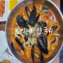 옥이네분식 이미지