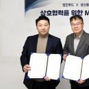상신 이미지