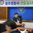 선도