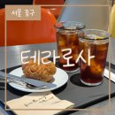 테라플레이스빌딩 이미지