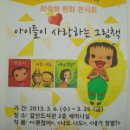 도서관(구립) 갈산도서관(2) 이미지