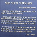 시선을 끄는 거리의 명물-(28) 이미지