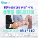 여주광고