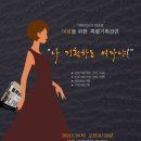 나기획 퍼블릭뉴스