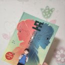 한솔수북 학교폭력 학폭동화 또 정다운
