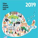 고래의 꿈 이미지