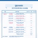 부가여관 이미지