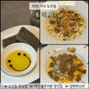 1762 | [포레디]대전 서구 도안동 파스타 맛집｜블루리본 파스타 · 생면 파스타 솔직 후기