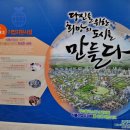 궁평천 이미지