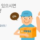 구룡포여자종합고등학교 이미지