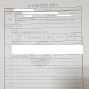 연성세무회계사무소